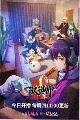 第七次日落封面